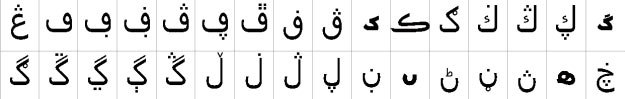 AlQalam Amjad Alvi Bangla Font