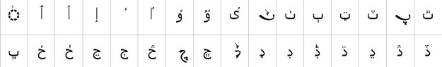 AlQalam Mehwish Ali Urdu Font