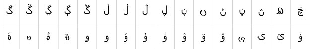 AlQalam Rehan Urdu Font