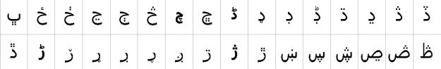 AlQalam Shakir Urdu Font