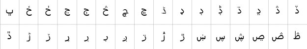 AlQalam Shazil Urdu Font