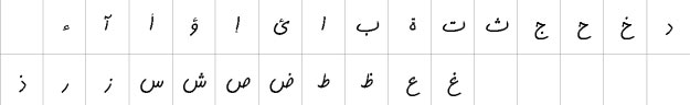 AlQalam Tehreeri Bangla Font