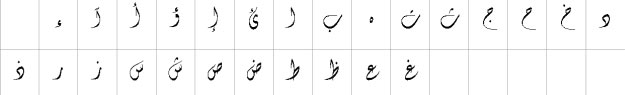 AlFars 14 Fantezy Bangla Font
