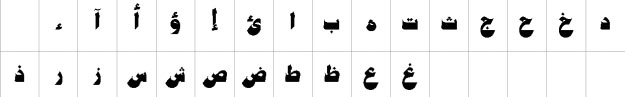 AlFars 20 Adib Urdu Font