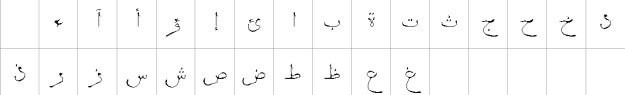 AlFars 21 Chashemeh Urdu Font