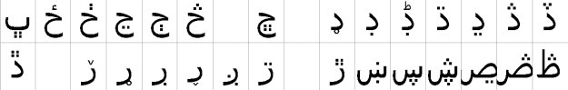 Urdu Emad Nastaleeq Urdu Font