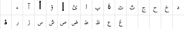 Urdu Naskh Asiatype Bangla Font