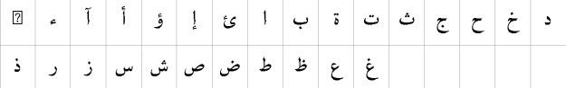 Badr LT Bold Urdu Font