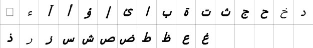 Arial Bold Italic Bangla Font