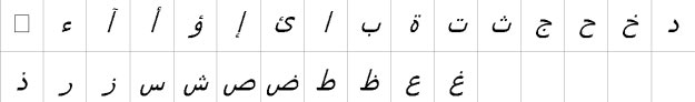 Arial Italic Bangla Font