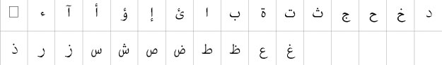 Courier New Urdu Font