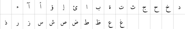 DecoType Naskh Special Bangla Font