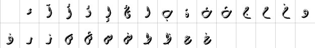 Diwani Outline Shaded Bangla Font