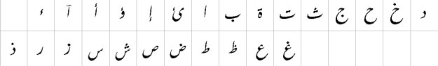 Farsi Simple Bold Bangla Font