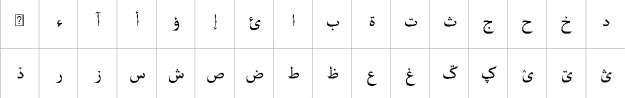 Microsoft Uighur Bangla Font