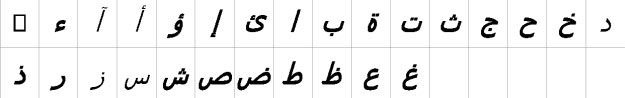 Segoe UI Negreta cursiva Bangla Font