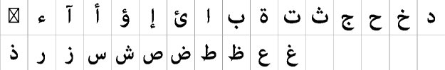 Adobe Arabic Bold Urdu Font
