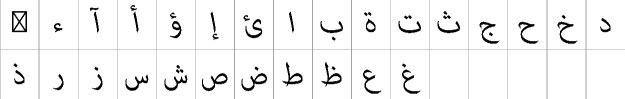 Adobe Arabic Italic Bangla Font