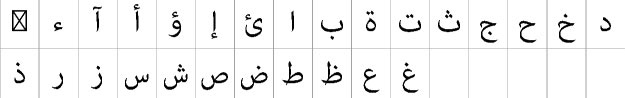 Adobe Arabic Regular Bangla Font