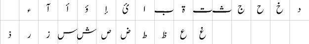 Jameel Noori Kasheeda Urdu Font