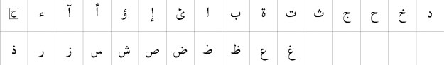 Lateef Urdu Font