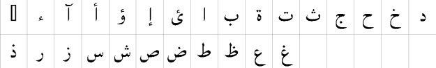 Manqoosh Urdu Font