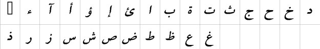 Mehfil Bold Italic Bangla Font