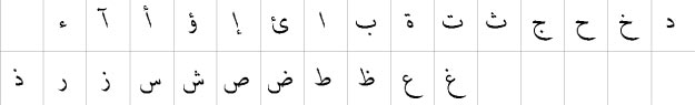Mehfil Naskh Italic Bangla Font