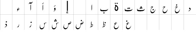Nafees Nastaleeq Urdu Font