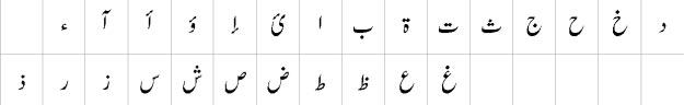 Nastaleeq Like Bangla Font