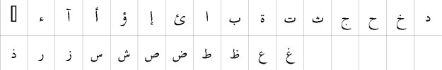 Urdu Naskh Unicode Bangla Font