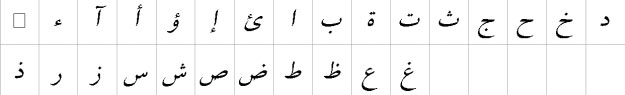 Zarreen Italic Bangla Font