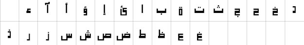 Jaben Unicode Bangla Font