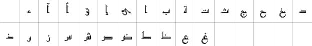 Makkah Contour Unicode Bangla Font