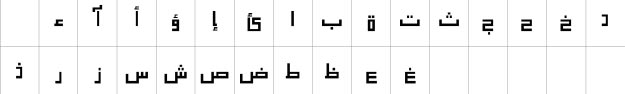 Talat Unicode Bangla Font