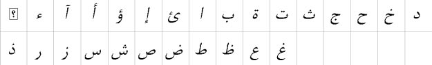 XB Kayhan Italic Bangla Font