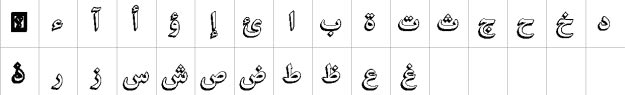 XB Kayhan Sayeh Urdu Font