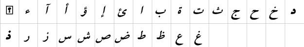 XB Niloofar Bold Italic Bangla Font