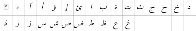 XB Niloofar Italic Bangla Font