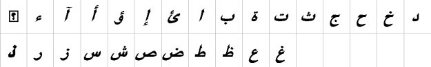 XB Riyaz Bold Italic Urdu Font