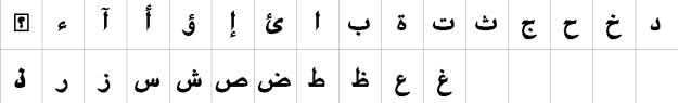 XB Riyaz Bold Urdu Font
