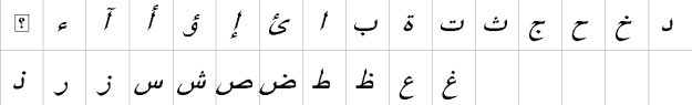 XB Riyaz Italic Bangla Font