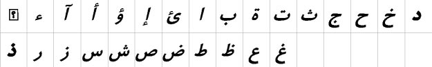 XB Roya Bold Italic Urdu Font