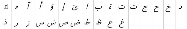 XB Roya Italic Bangla Font