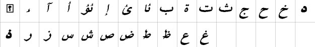 XB Shafigh Uzbek Bold Italic Bangla Font