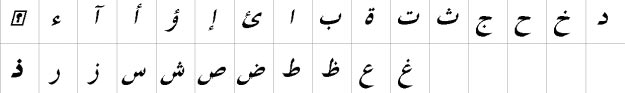 XB Tabriz Bold Italic Bangla Font