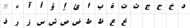XB Titre Italic Urdu Font