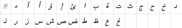 XB Yagut Italic Bangla Font