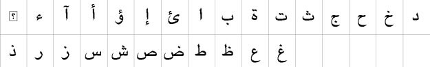 XB Yagut Urdu Font