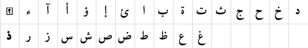 XB Yas Bold Urdu Font